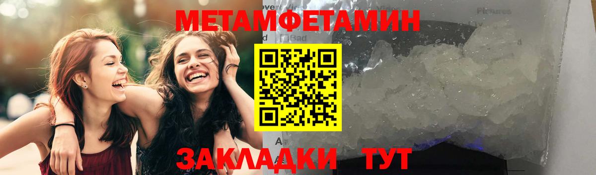 Amphetamine Розовый  мориарти наркотические препараты  Карталы  Вход с VPN  АМФЕТАМИН 