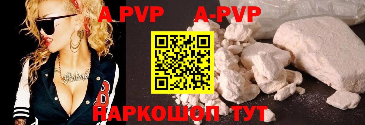 Альфа ПВП СК КРИС Карталы