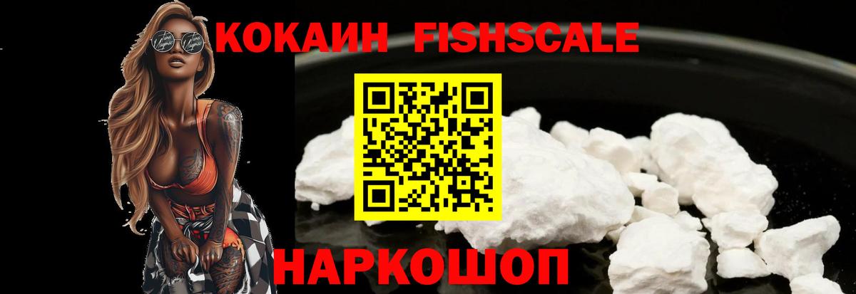 Cocaine Колумбийский Карталы