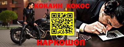 ALPHA PVP Владикавказ