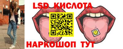 прущий лед Владивосток