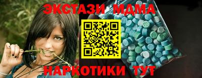 ALPHA PVP Владикавказ