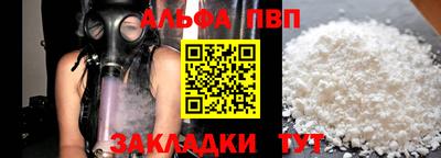 прущий лед Владивосток