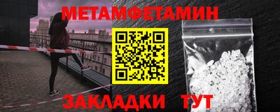 прущий лед Владивосток