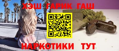 ALPHA PVP Владикавказ