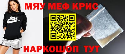 ALPHA PVP Владикавказ