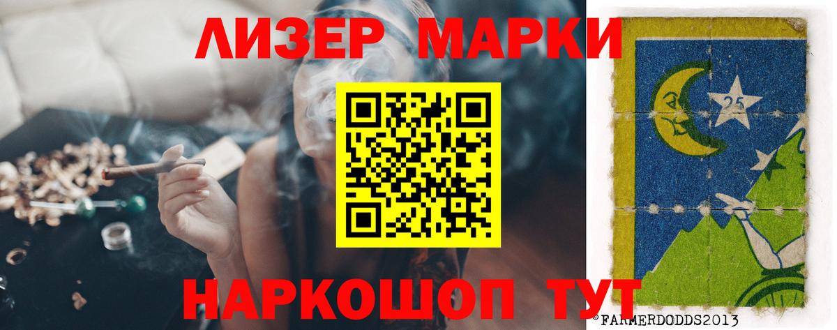 Карталы  Лсд 25 экстази ecstasy  LSD-25 экстази кислота    зеркало  Вход с VPN 