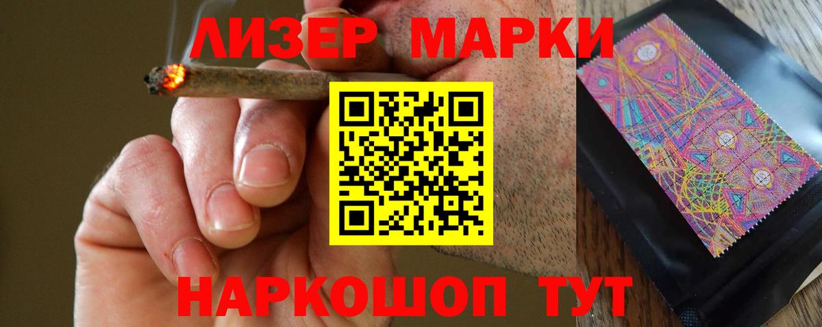 ЛСД экстази кислота Карталы