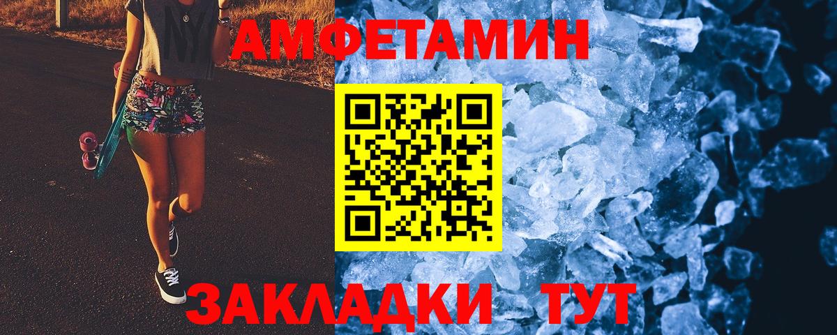 Метамфетамин Methamphetamine Карталы