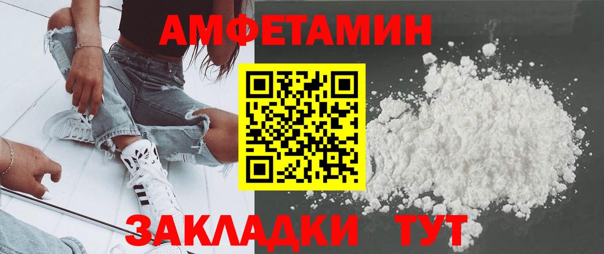 Метамфетамин Декстрометамфетамин 99.9%  Метамфетамин Декстрометамфетамин 99.9%  Карталы  Вход с VPN 