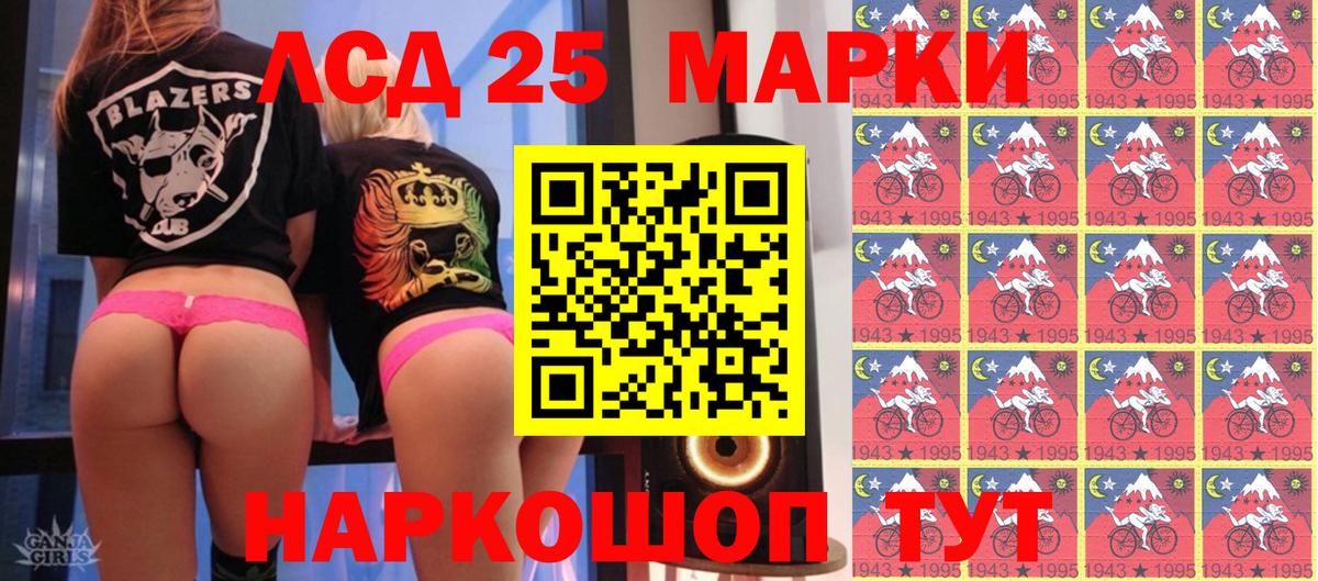 Наркотические марки 1500мкг Карталы