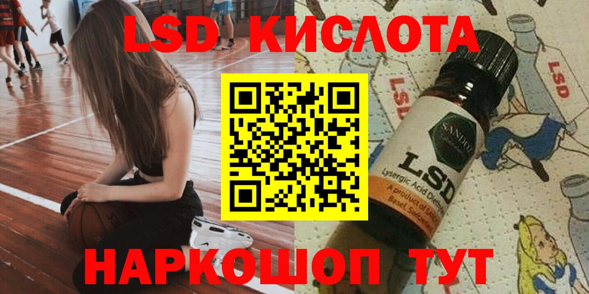 Марки 25I-NBOMe 1,8мг  Наркотические марки  Вход с VPN  Карталы  Марки 25I-NBOMe 1,8мг 