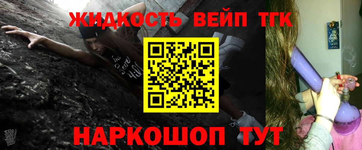 Карталы  ТГК Wax  Вход с VPN 