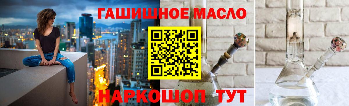 Дистиллят ТГК жижа Карталы