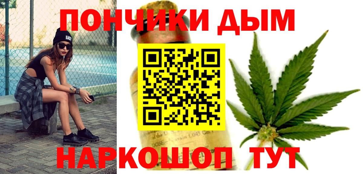 Карталы  Бошки марихуана индика  Вход с VPN  Каннабис AK-47 